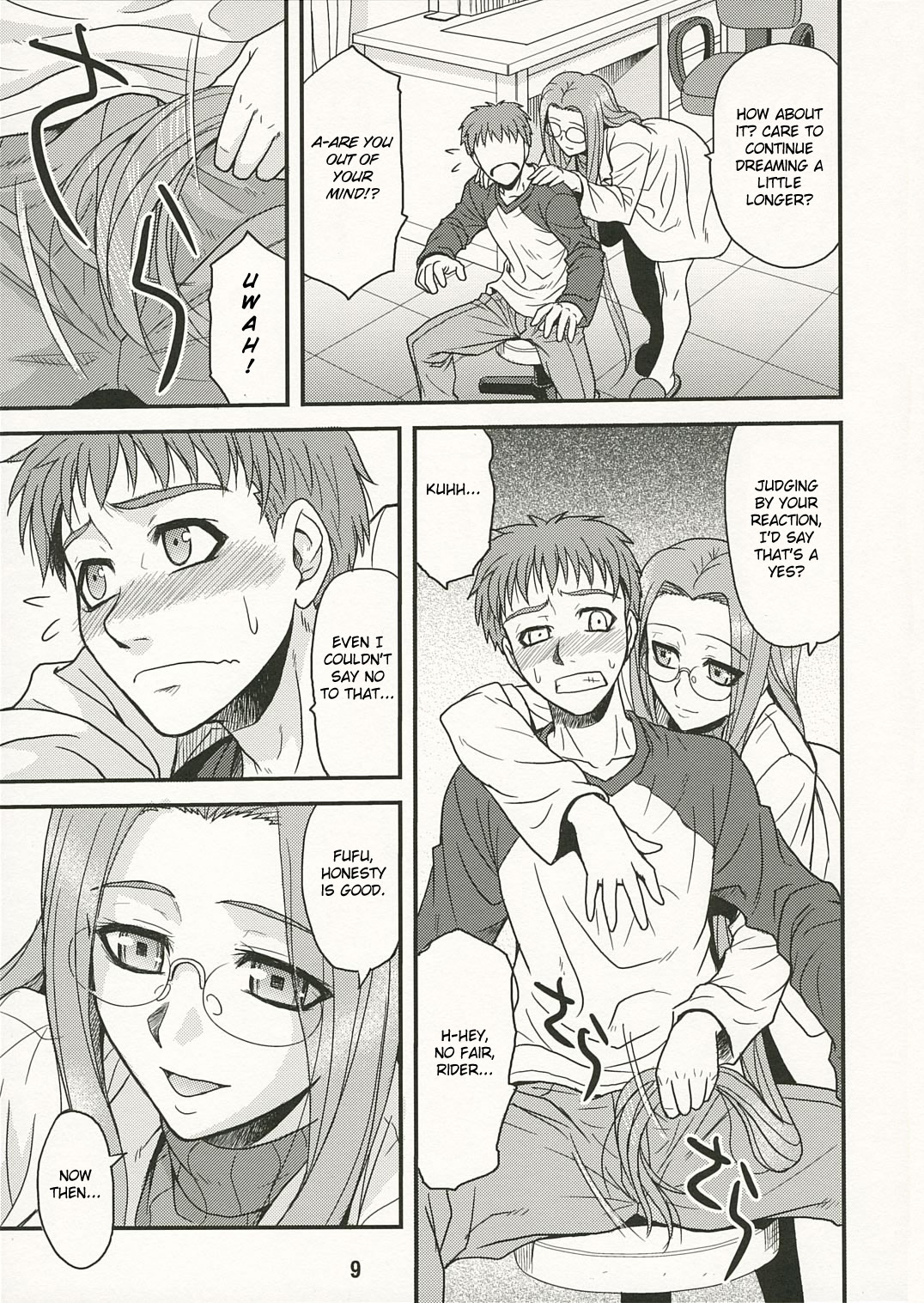 Ride on Dream page 8 full