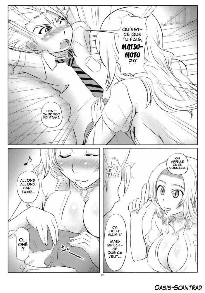 Seifuku to Iu Na no Kyouki Ni page 6 full