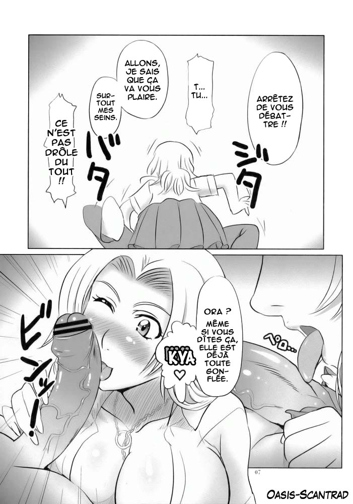Seifuku to Iu Na no Kyouki Ni page 7 full