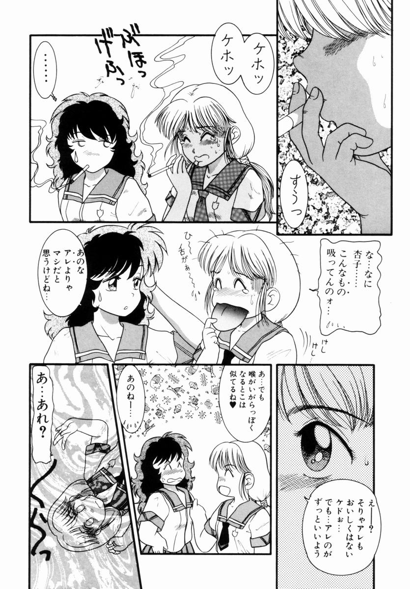 Pichi pichi page 9 full