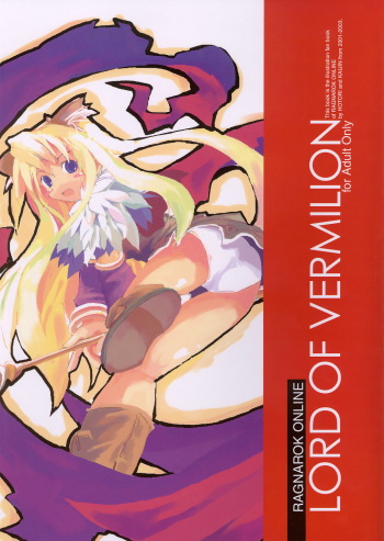 LORD OF VERMILION cover