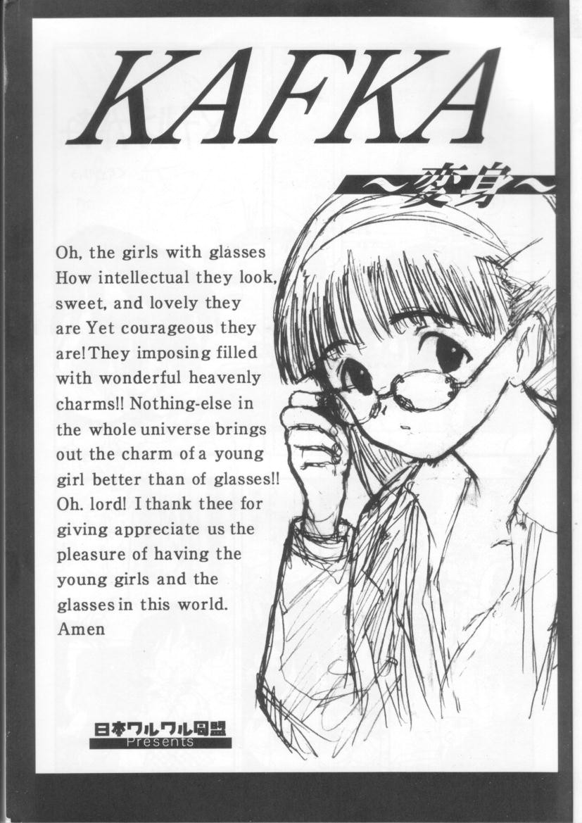 Kafka page 4 full