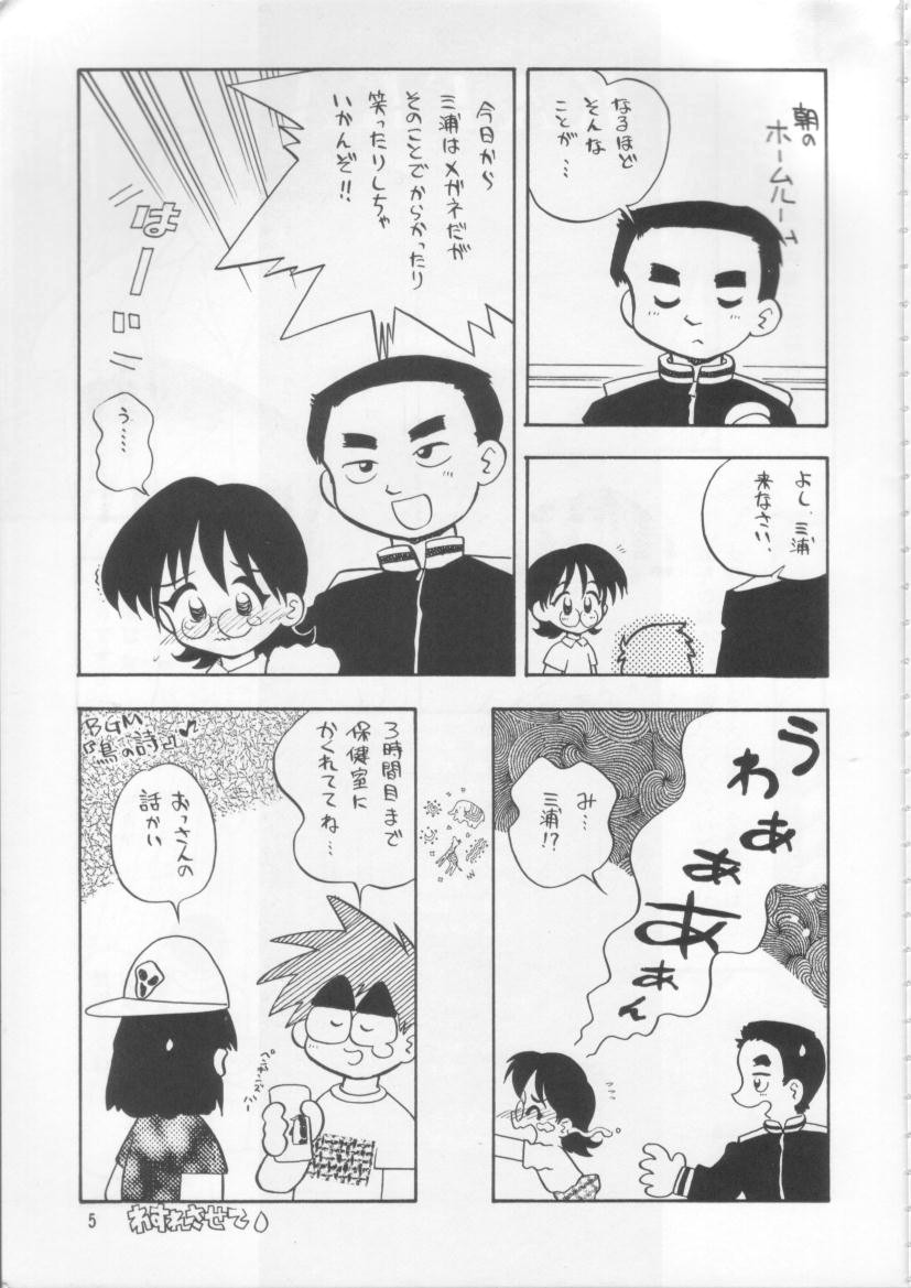 Kafka page 6 full