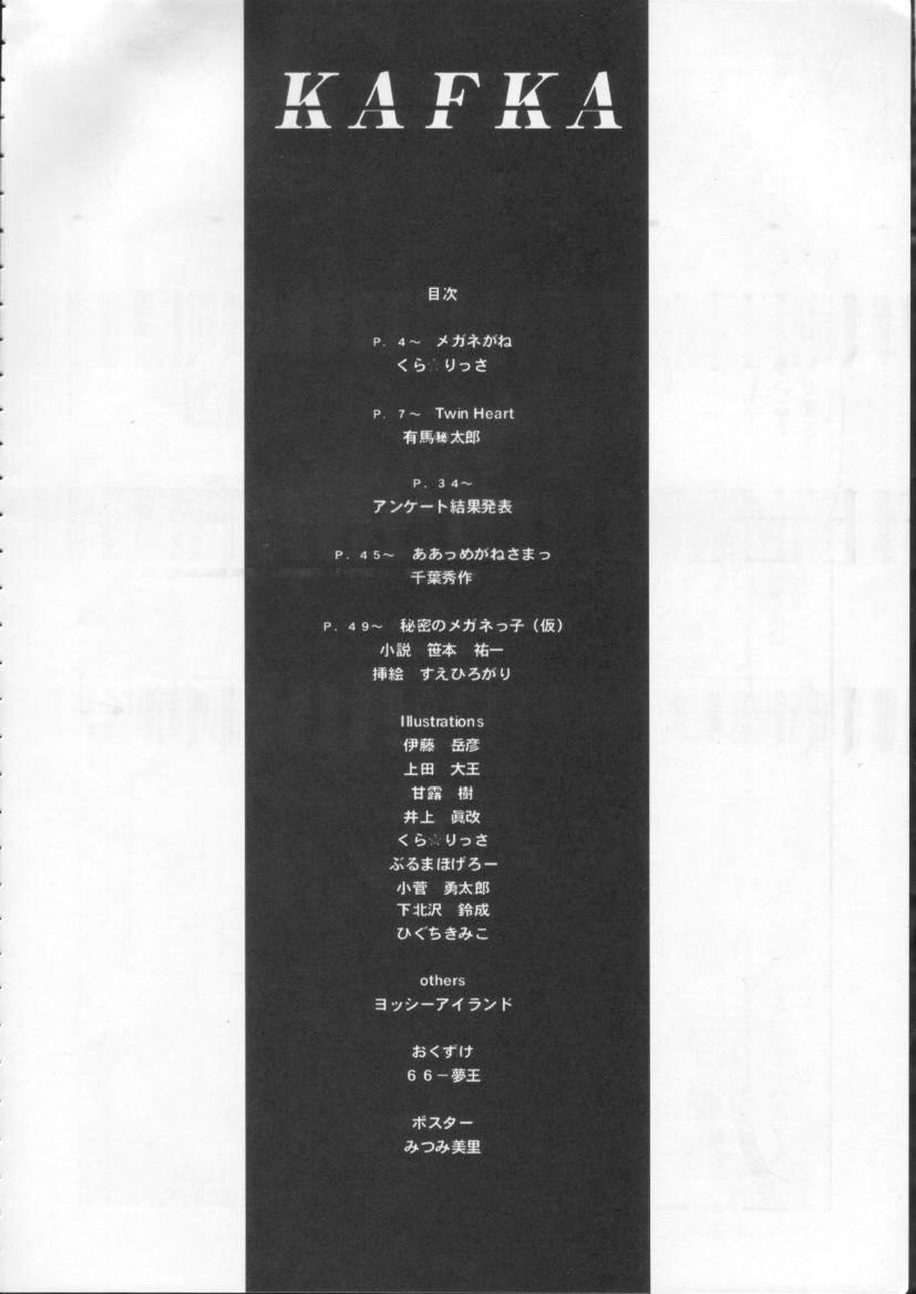 Kafka page 7 full