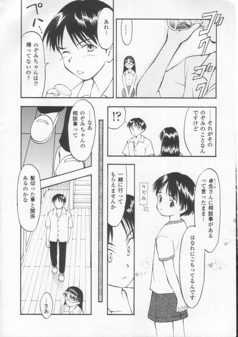 Kafka page 9 full