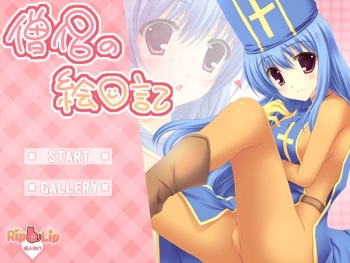 Souryo no Enikki cover