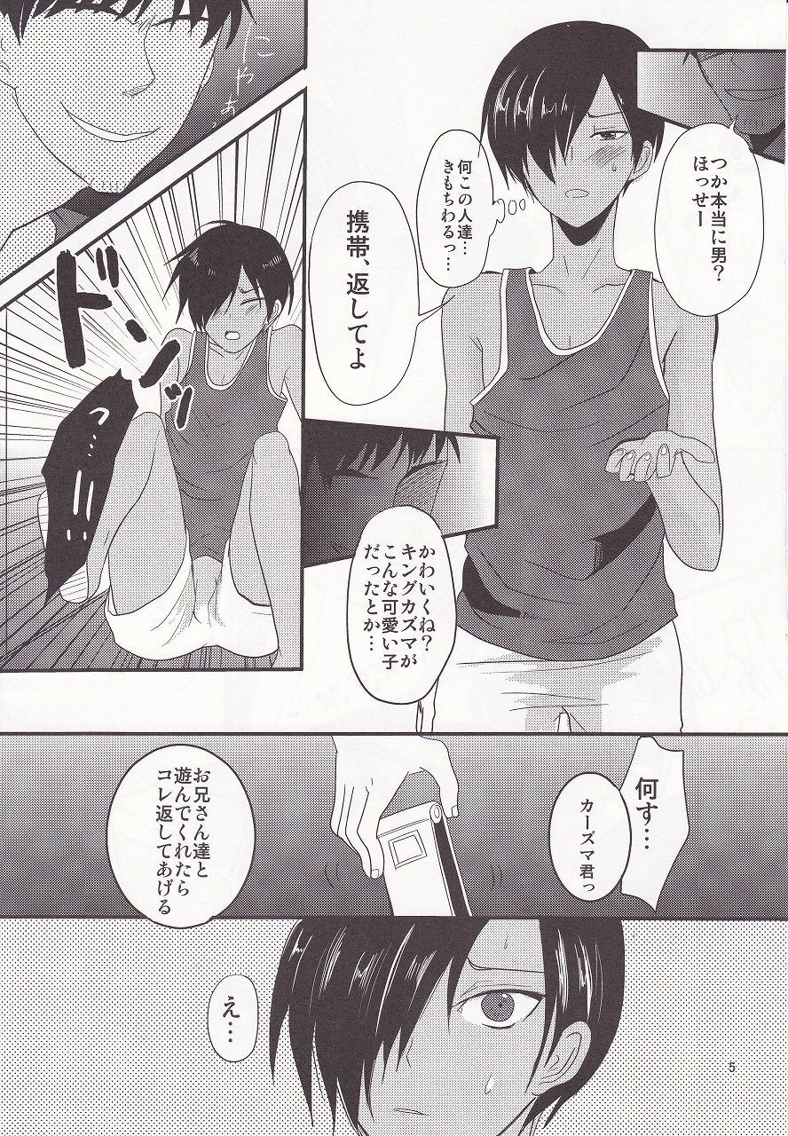 Oniisan Tachi Hentai Nano? page 4 full
