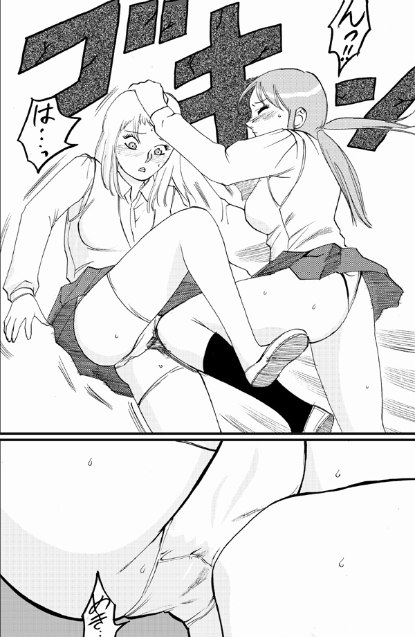 asanokai page 9 full