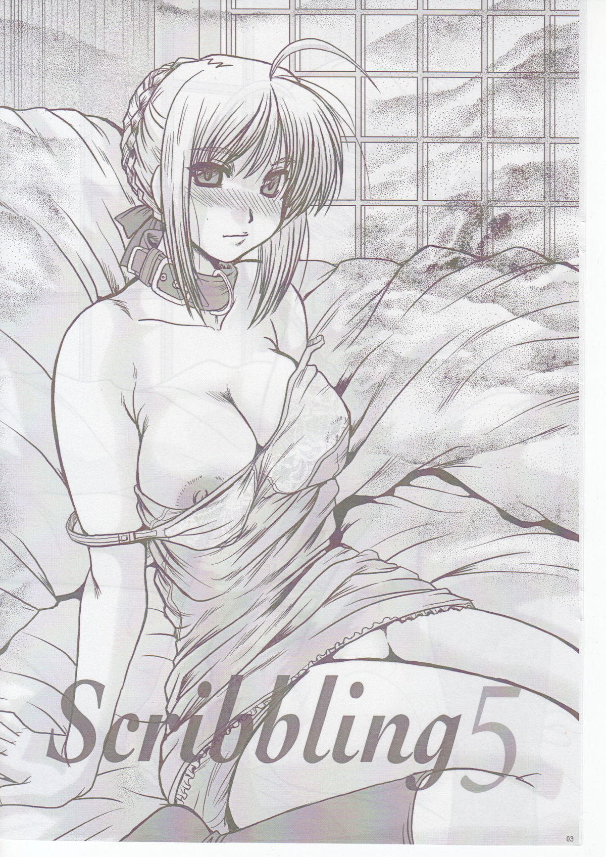 Scribbling 5 page 3 full