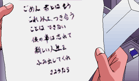 Tenshi_Tachi_No_Gogo_3 page 9 full