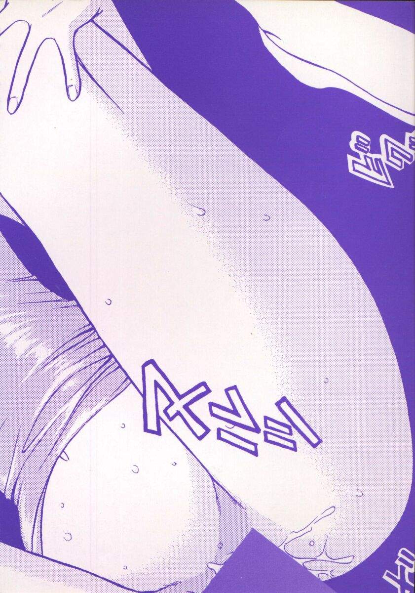 Tenshi no Otsutome Vol.1 page 4 full