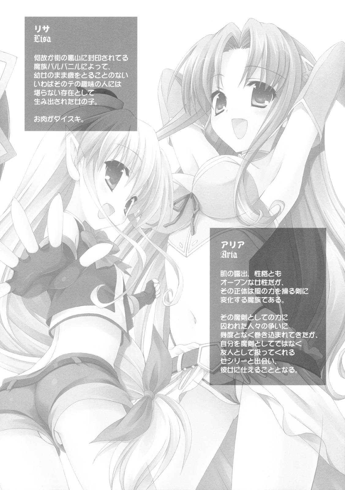 Oppai Armor Shokunin no Asa wa Haya page 3 full