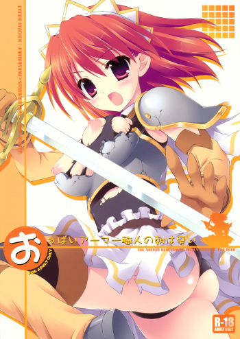 Oppai Armor Shokunin no Asa wa Haya cover