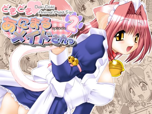 Doki Doki Animal Maid-san episode: 2 page 2 full