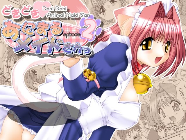 Doki Doki Animal Maid-san episode: 2 page 3 full