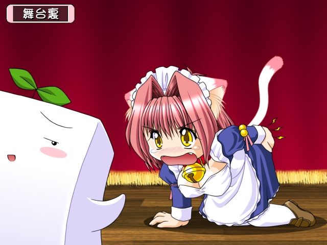 Doki Doki Animal Maid-san episode: 2 page 4 full