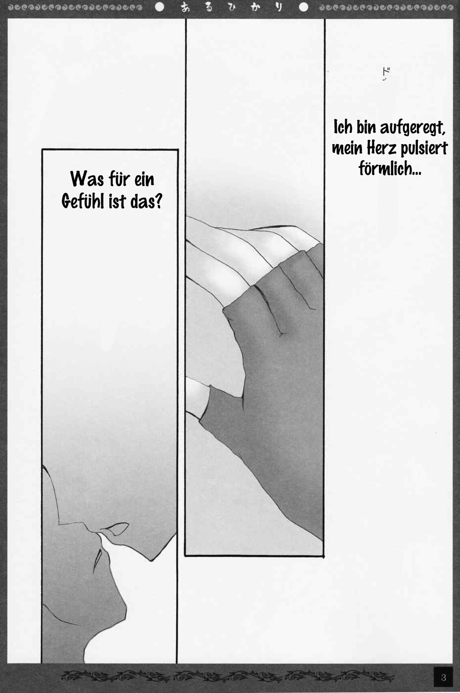 Aruhikari page 2 full