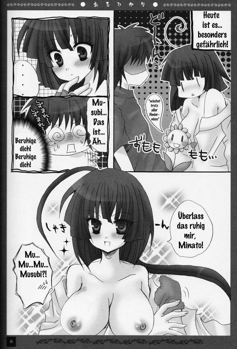 Aruhikari page 7 full