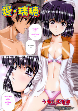 Ai Mizuho | Love Mizuho