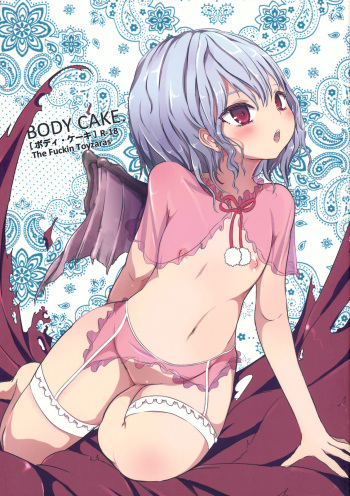 BODY CAKE cover