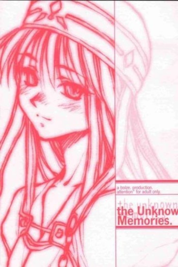 the Unknown Memories. cover