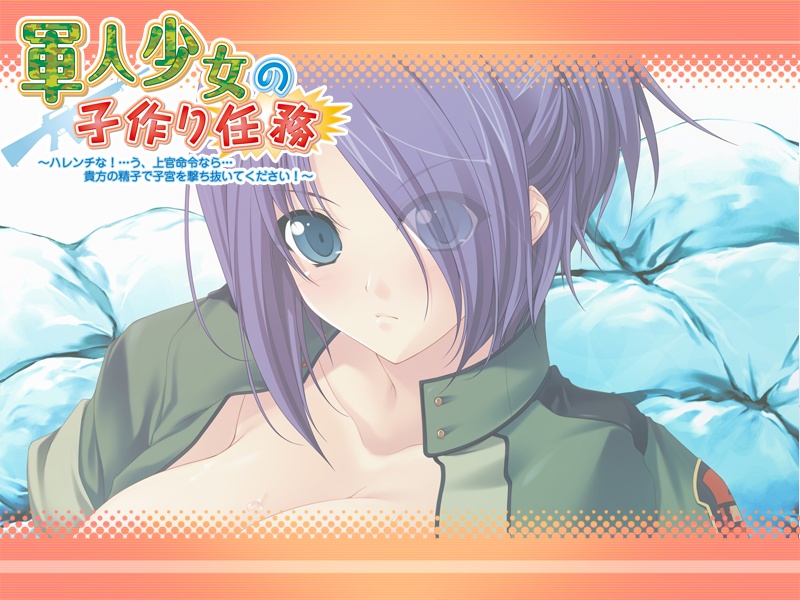 Gunjin Shoujo no Kozukuri Ninmu ～ Harenti na! ...U, Joukan Meirei nara... Anata no Seishi de Shikyuu o Uchimeite Kudasai! ～ page 1 full