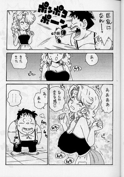 Combo mix yu-gi-oh  Naruto Dragonball page 3 full