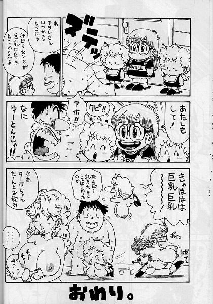 Combo mix yu-gi-oh  Naruto Dragonball page 5 full