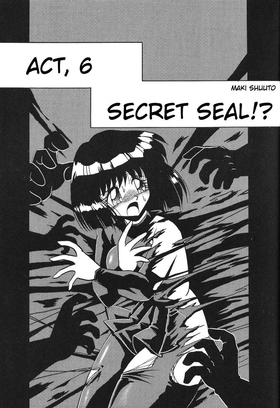 Silent Saturn 4 page 7 full