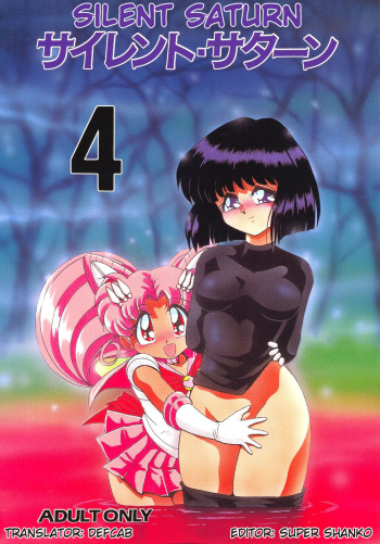 Silent Saturn 4 cover