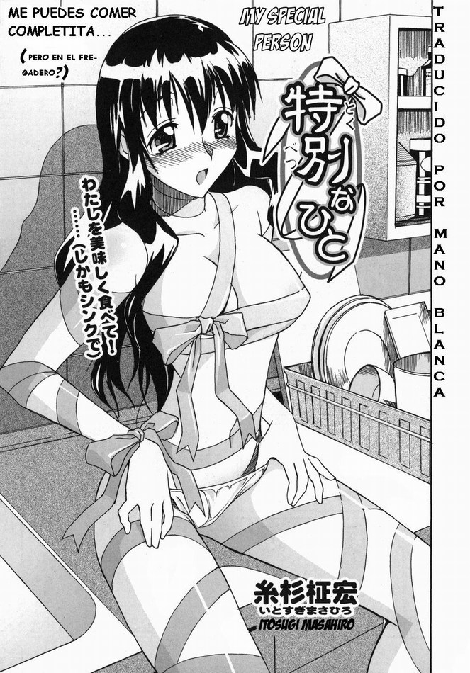 Tokubetsu na Hito | Chocolate de mamá page 1 full