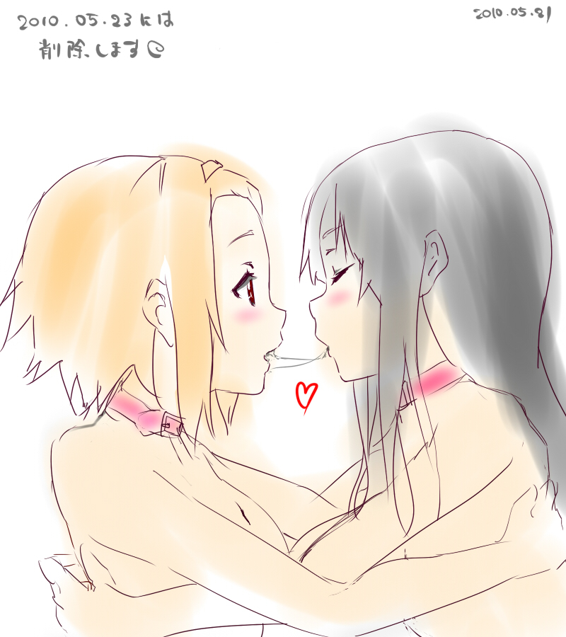 Artist: Nyuu page 9 full