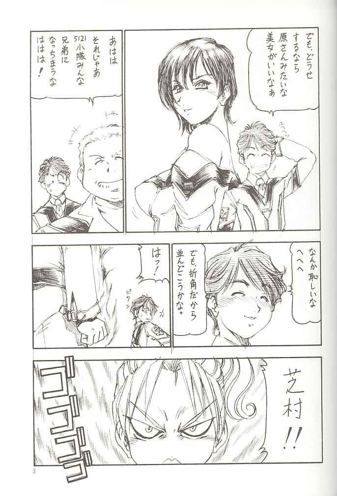 GPM.XXX Cherry Boy Scramble page 4 full