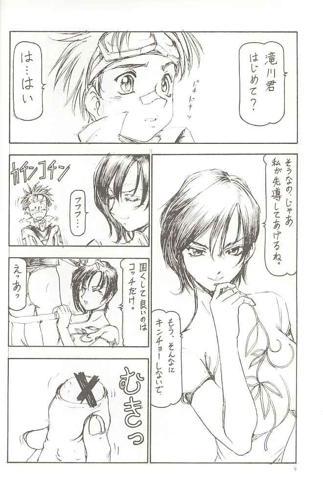 GPM.XXX Cherry Boy Scramble page 5 full