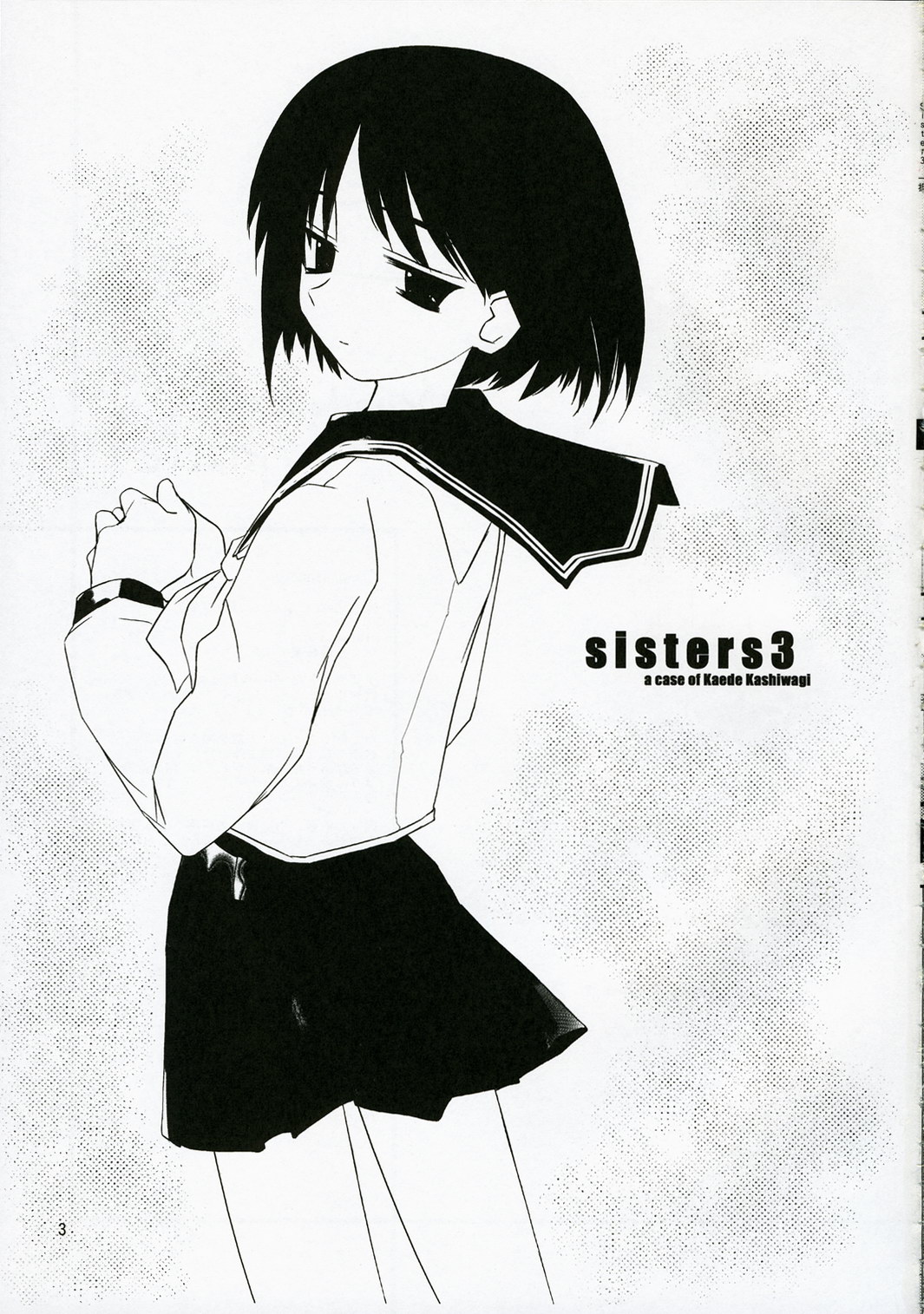 Sisters 3 page 2 full