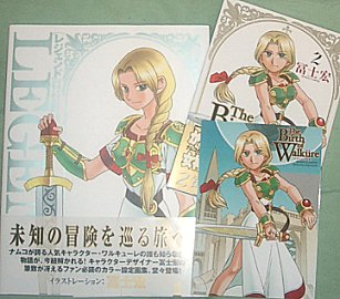 Hentai gallary of valkyrie page 2 full