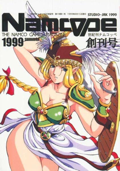 Hentai gallary of valkyrie page 3 full