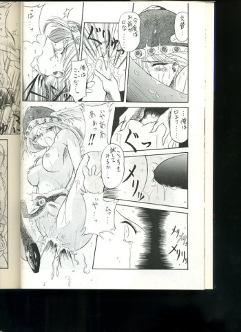 Hentai gallary of valkyrie cover