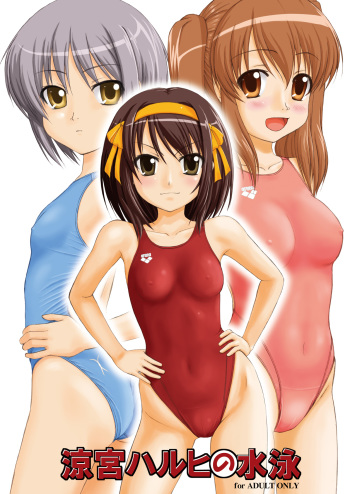 Suzumiya Haruhi no Suiei Senkou Tokubetsu-ban cover