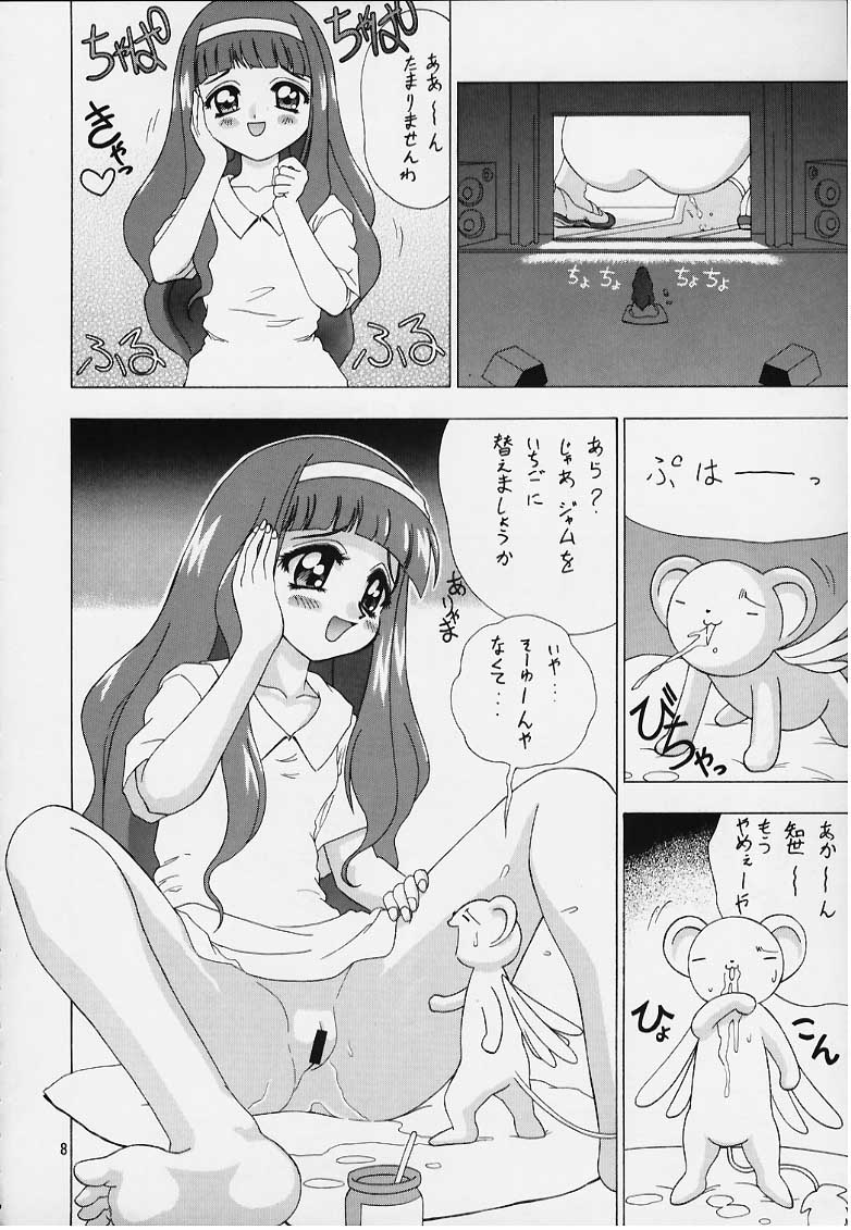 Qoo Calcium Iri page 6 full
