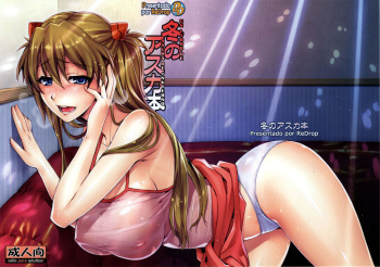 Fuyu no Asuka Hon | Un Libro de Asuka de Invierno cover