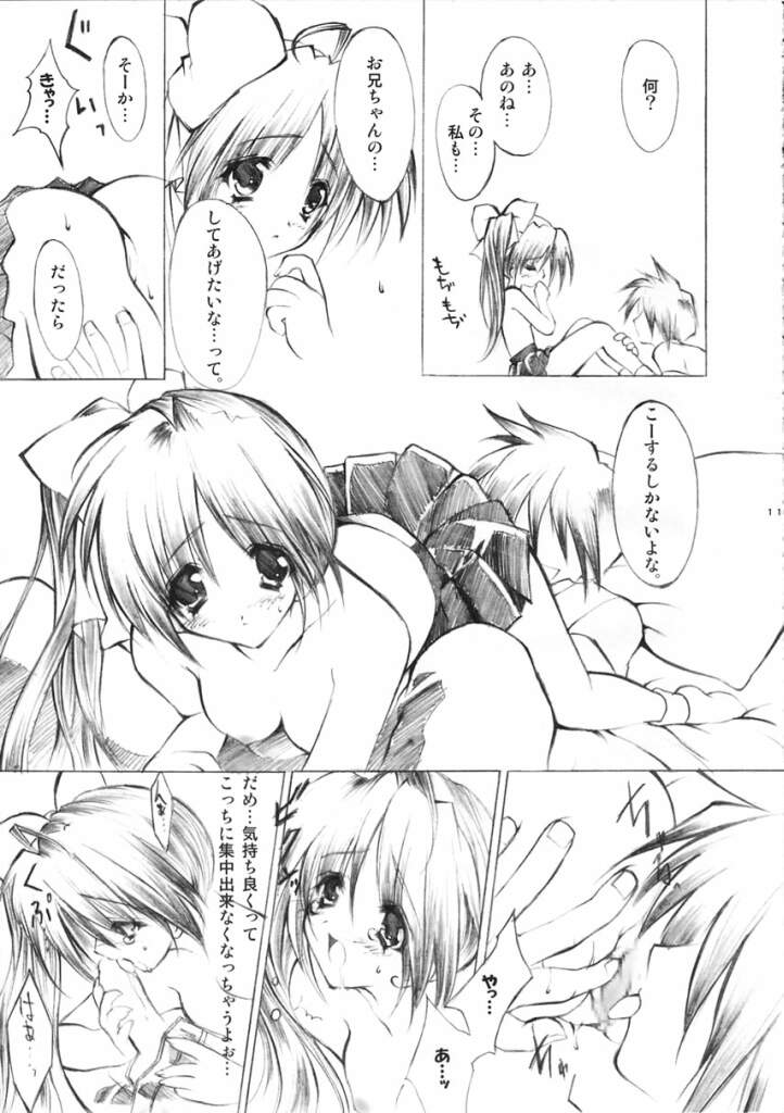 katharsis page 10 full