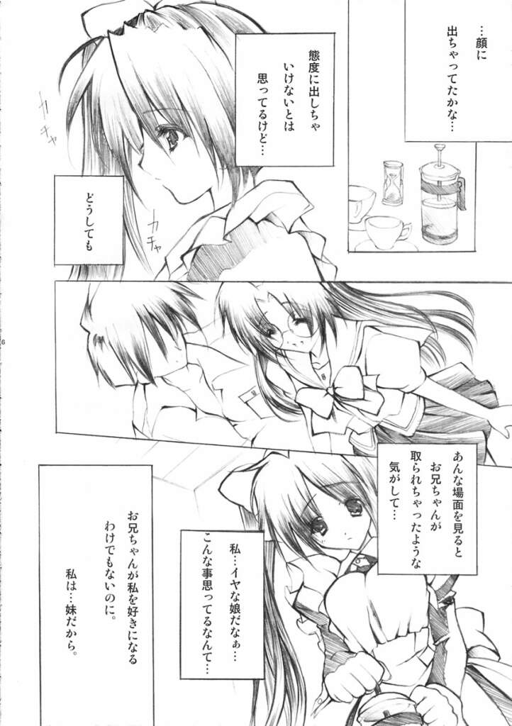 katharsis page 5 full