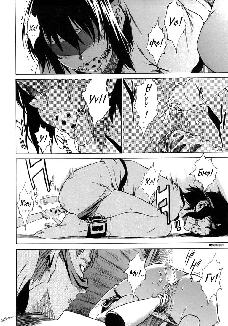 Take On Me | Возьми меня Vol.1 Ch.8 page 6 full
