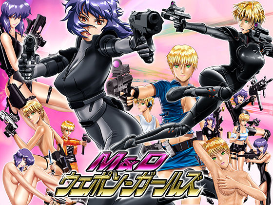 Yamagiwa Art Studio CG - Gundam Wing, Ghost in the Shell, Appleseed, Agent Aika, Gundam Seed, Gundam Seed Destiny page 7 full