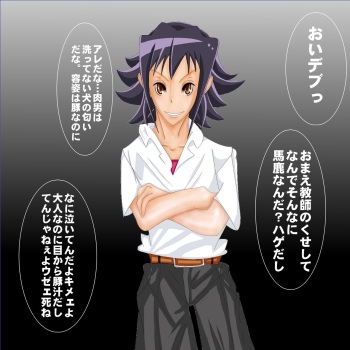 Namaiki Danshi wo Otoko no Ko ni Kaete Aishite Agemashou. cover