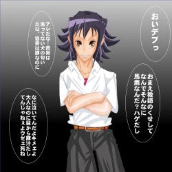 Namaiki Danshi wo Otoko no Ko ni Kaete Aishite Agemashou.