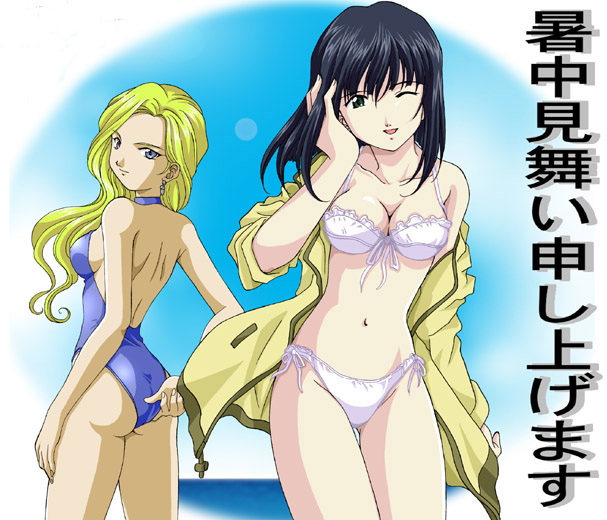 Swuimsuit/Bikini 4 page 6 full