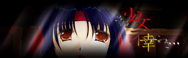sono shoujo, fukou nitsuki... NetworkEditions page 9 full