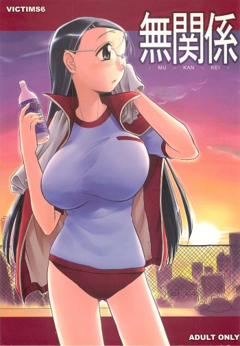 Mukankei cover